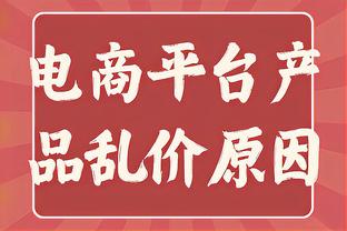 萨内蒂：能看到梅西拿世界杯是极大的满足，他比任何人都牺牲更多